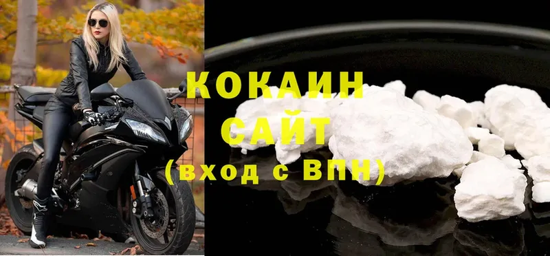 купить наркотики цена  hydra рабочий сайт  Cocaine Колумбийский  Кукмор 